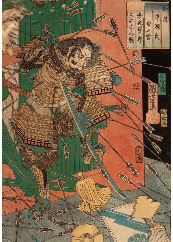One of a set of six ukiyo-e woodblock prints by Utagawa Kuniyoshi (1798-1861) from his series on legendary Japanese and Chinese heroes, Wakan nazorae Genji. This print depicts Mega Magosaburo defending an important gateway amid arrows flying at him. The set sold at auction for $1,000.