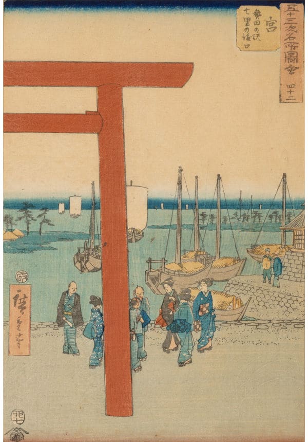 Goyu from Vertical Tokaido ukiyo-e print by Utagawa Hiroshige (1797-1858), 1855; $500.
