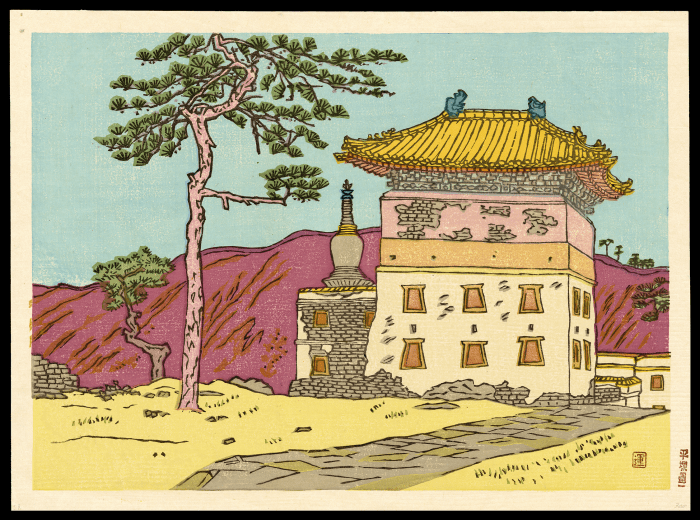 Sosaku hanga woodblock print by Unichi Hiratsuka (1895-1997), Porta Mausoleum at Shotoku, 1948; $1,500.